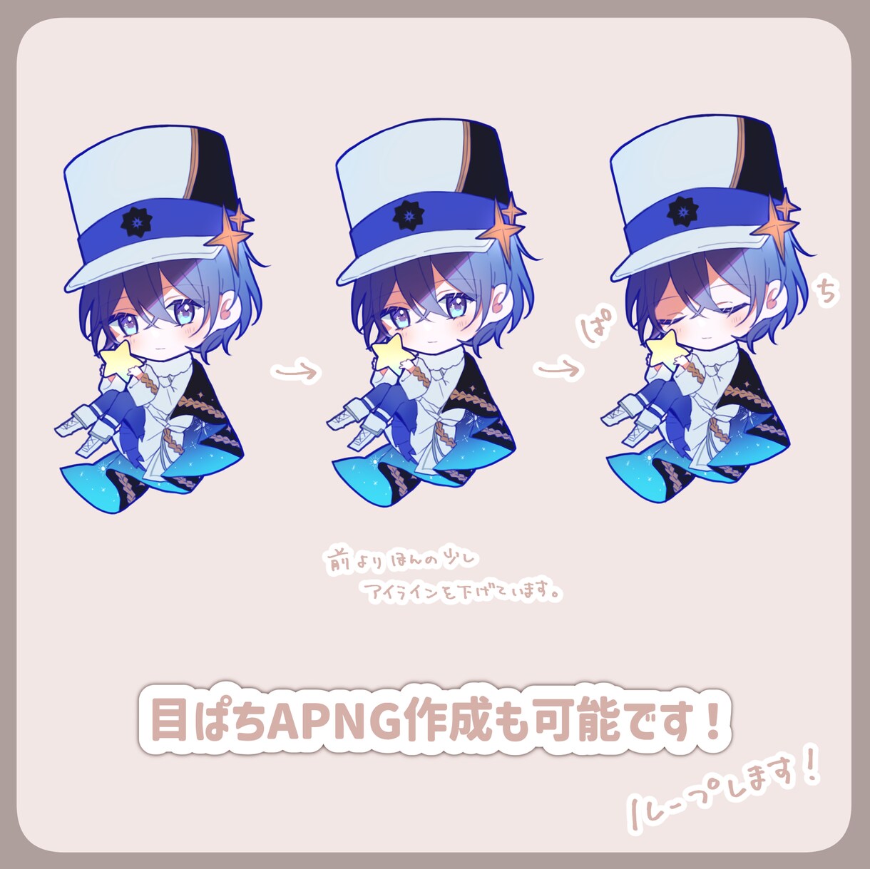 SD ちびきゃら制作します ゲームやスタンプなどにどうぞ＊ イメージ2