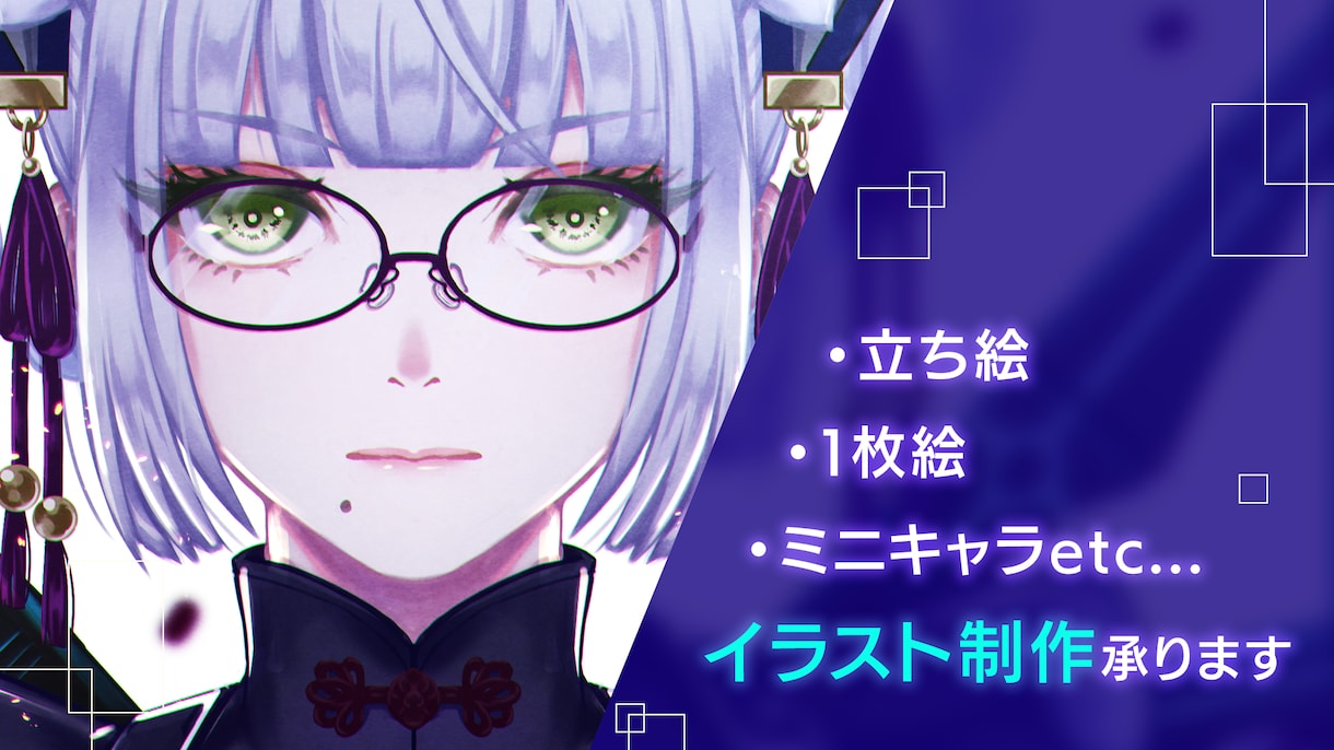 立ち絵、１枚絵、ミニキャラなどのイラスト承ります 企業実績有！ご希望のイラストを作成します！ イメージ1