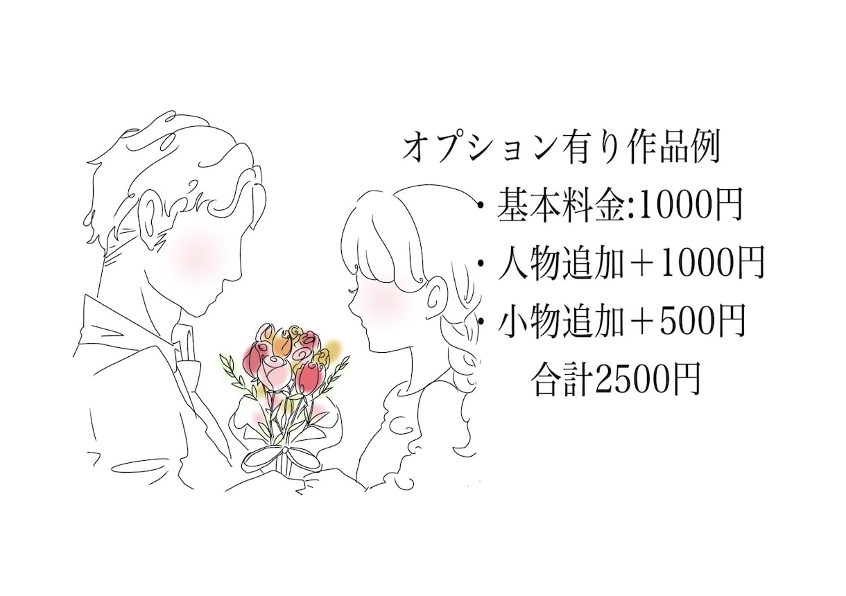 SNS映えお洒落な手描き似顔絵アイコン制作します 韓国風線画イラスト・SNS用アイコン作成（部分着色あり） イメージ3