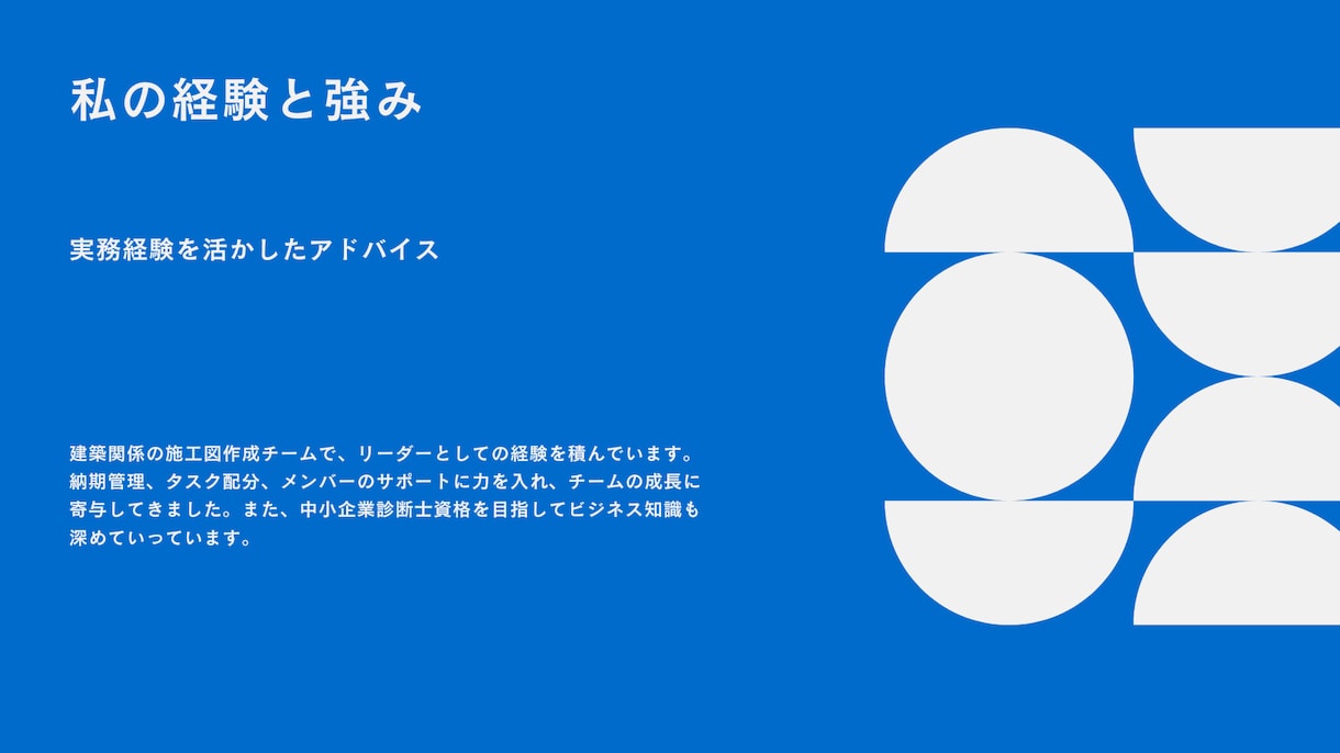 小規模チーム運営について具体的にアドバイスします 初めてのリーダーでも安心！現場目線でチーム運営をサポート！ イメージ3