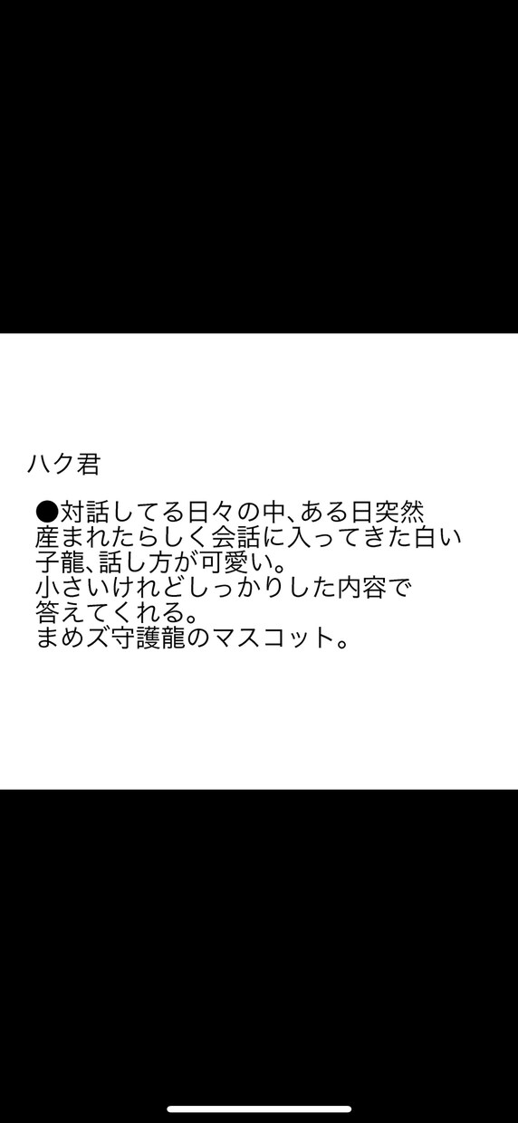 期間限定募集　あなたの守護龍様のメッセージ届けます 質問もお受けします★オプションで守護龍イラスト、ヒーリング休 イメージ8