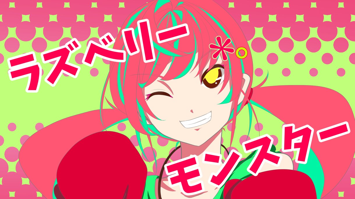 アイコン、MV1枚絵描きます アニメ塗りみたいなイラストを描いています イメージ3