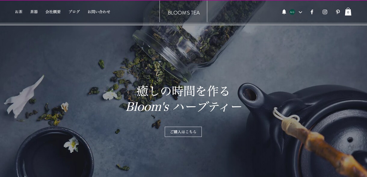 Wixで作られたサイトを更新・修正します HP、LP（ランディングページ）のお悩みを格安・短納期で解決 イメージ9