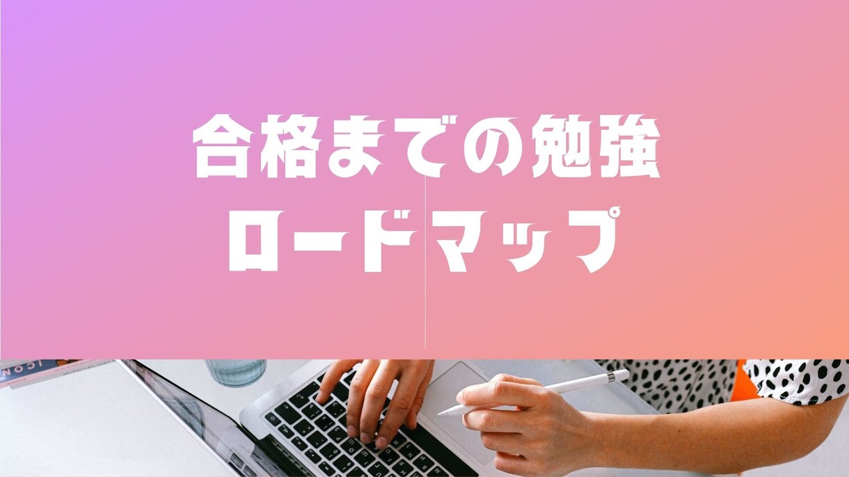 東大式勉強法をオンライン家庭教師（数学）で教えます 【中学生・高校生】東大卒プロがあなたの数学の成績を上げます イメージ9