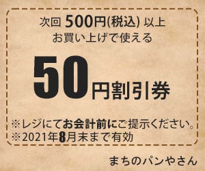 バナー1000円！キャンペーン中！丁寧に制作します 低コストで満足いただけるバナーを制作いたします イメージ3