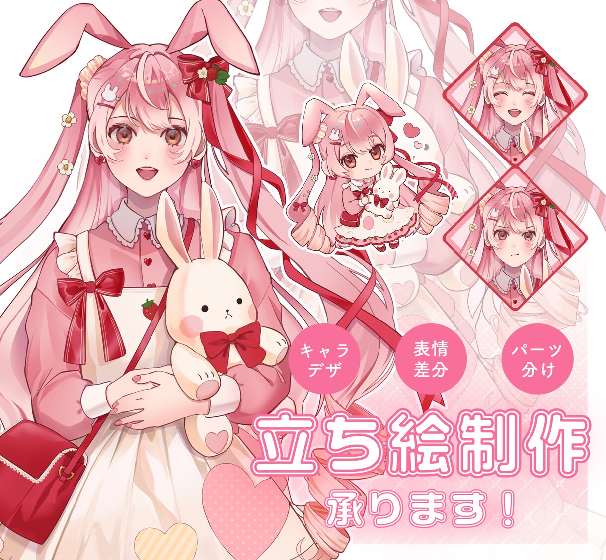 限定2枠！商用◎厚塗りの立ち絵イラスト制作します ポーズ等も指定可能なVtuber、ゲーム用立ち絵制作です イメージ1