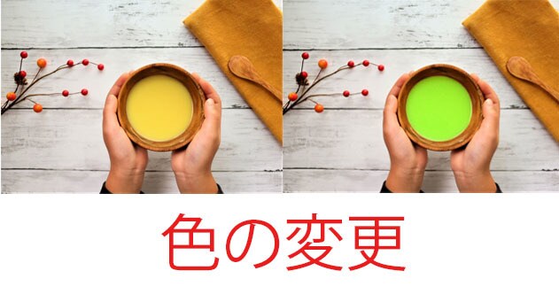 写真や画像をPhotoshopで加工します ECサイトに必要な画像の切り抜き・色変更などが必要な方に イメージ1
