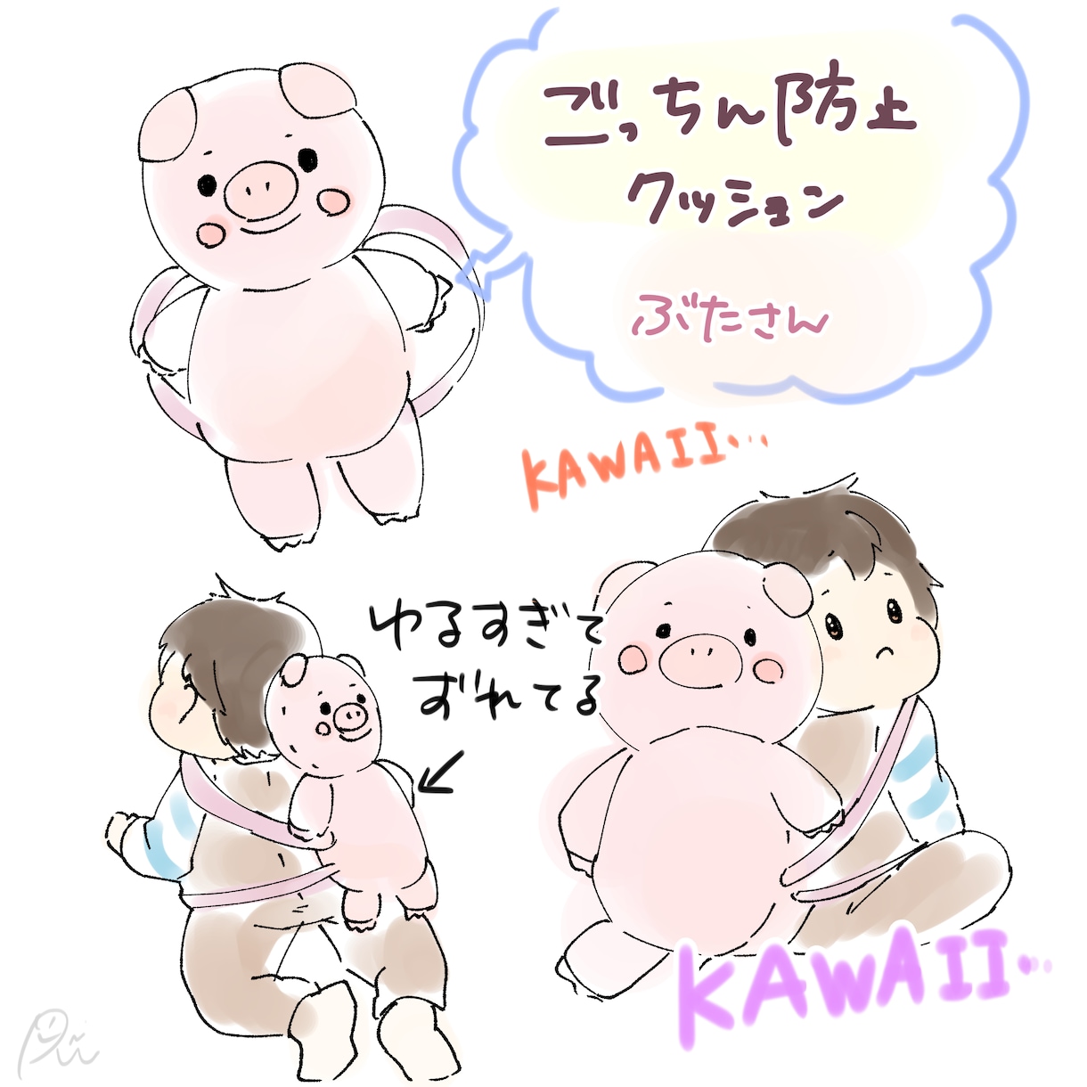 お子さんのイラスト制作します 記念日やお祝い、プレゼントにぴったり！ イメージ4
