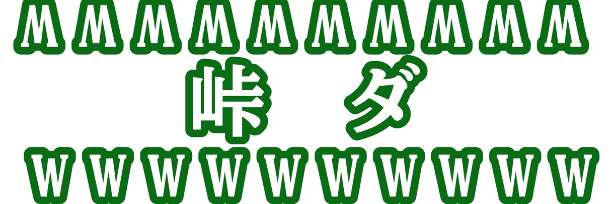 貴方の歌をワンコーラスで目につかせます 最初の再生でいい所を見ると後々にな沢山の方々に見られるので！ イメージ1
