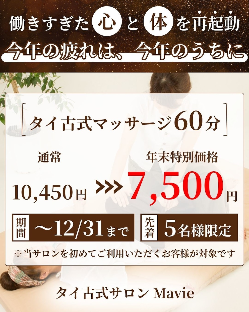 集客・売上に貢献するバナー作成します #FB広告 #インスタ広告 #GDN/YDN広告 #サムネ イメージ5