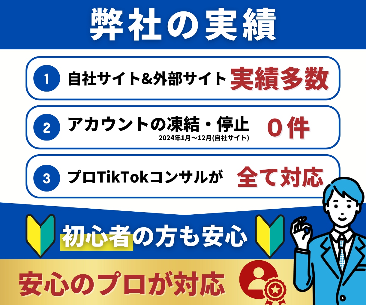 TikTokライブ｜視聴者を30日間増加させます 自社サイトで実績多数｜同接50人～UP｜推し活、ゲーム配信 イメージ9