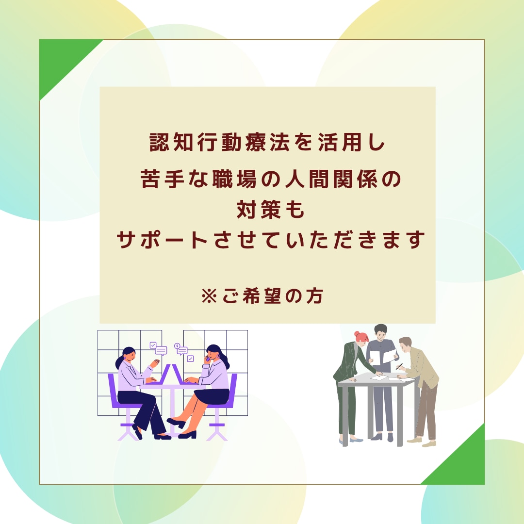 仕事を辞めるべきか／続けるべきか鑑定します 繊細さんのための職場の人間関係・不安を整理するタロット鑑定 イメージ8