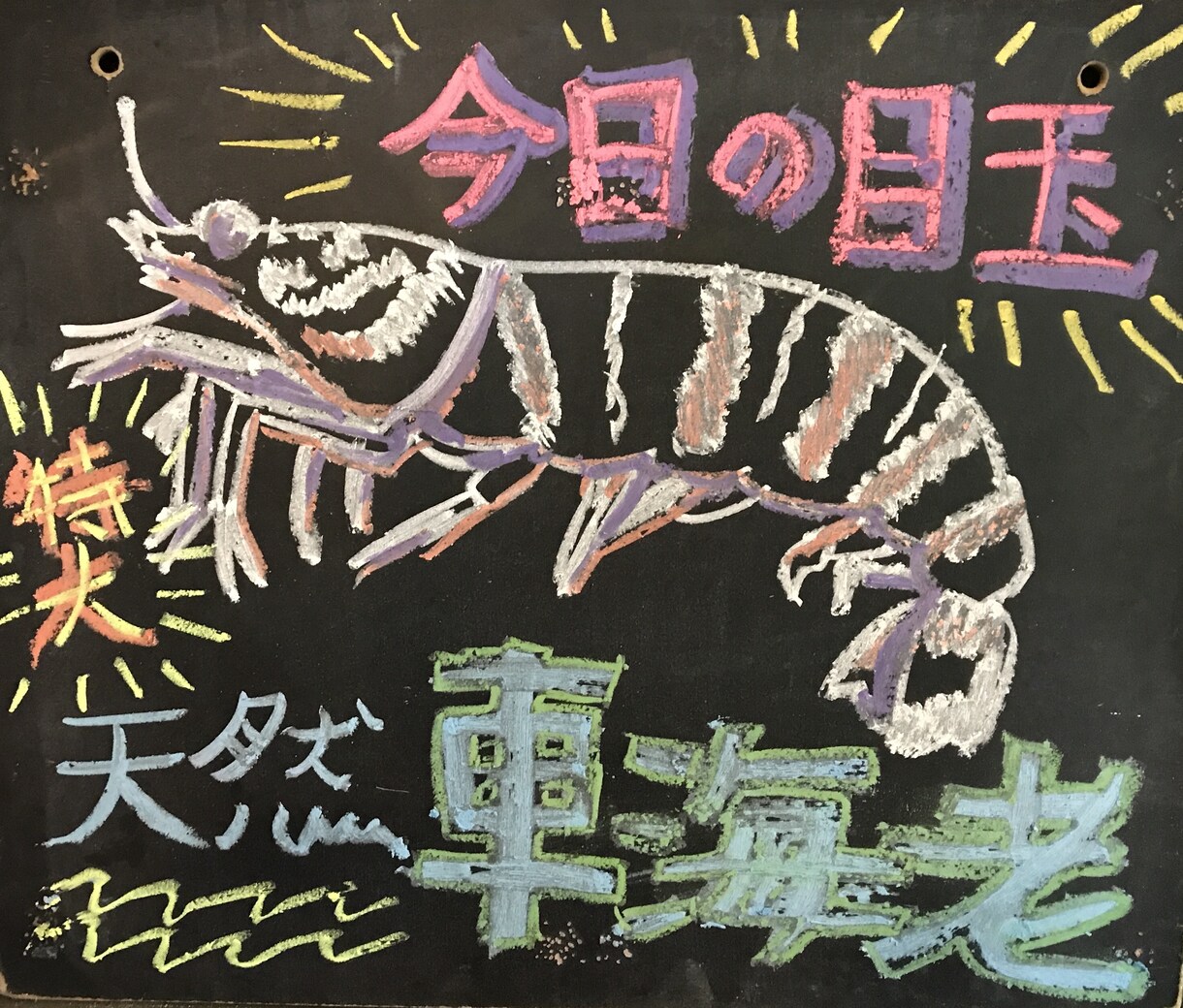 飲食店のために、色々描きます メニューも美味しくしませんか？ イメージ3
