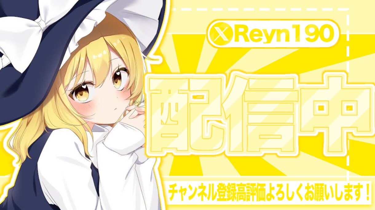 サムネイル作ります 安価、早納期、高品質なサムネイルを届けれるように頑張ります！ イメージ4