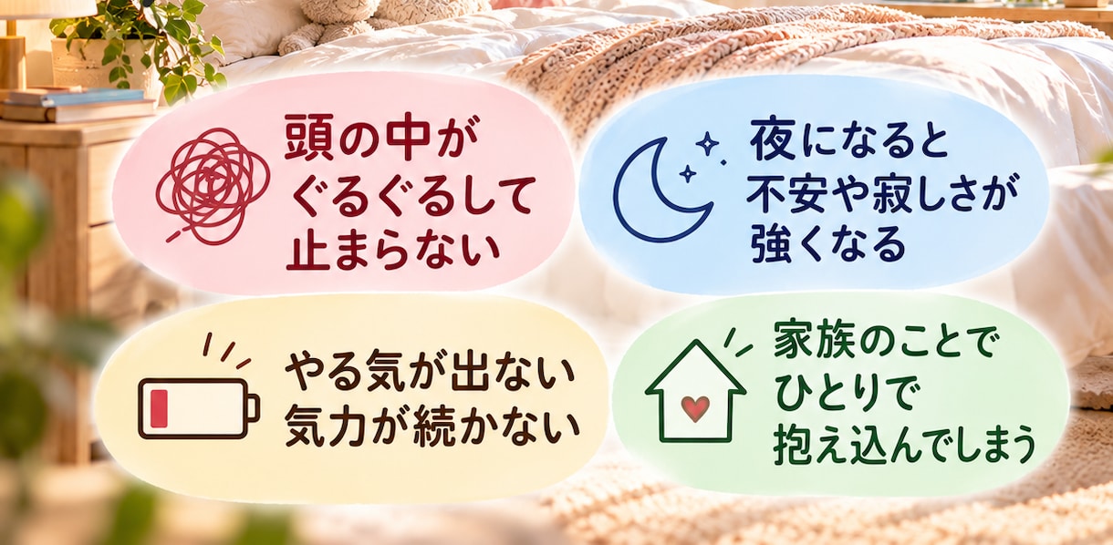 大人も｜心の保健室・ただ今ベッド空いてます 頑張れない日もありますよ｜ここで少し心を休ませませんか？ イメージ4