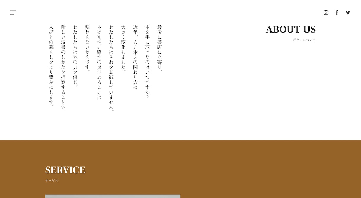 STUDIOでHP(ホームページ)制作します SEO対策・維持費無料・決済・予約機能を格安短納期で対応可能 イメージ5