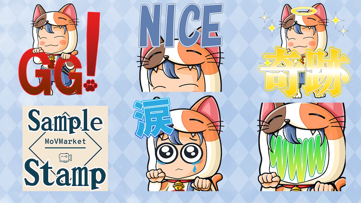 ツイッチのスタンプ作ります お客様のお持ちの画像を使って制作いたします。 イメージ3