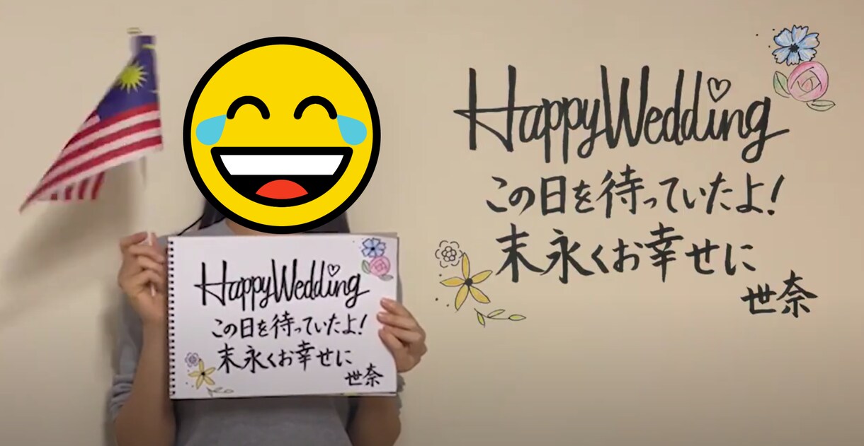 直筆メッセージ入り！心を届けるムービー制作いたます 手書きの想いを映像に、心に残る贈り物を イメージ1