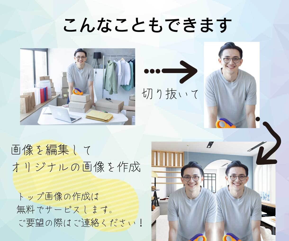 お店のホームページを制作します 納品後も安心、自分で更新できる「サポート１か月付き」 イメージ4