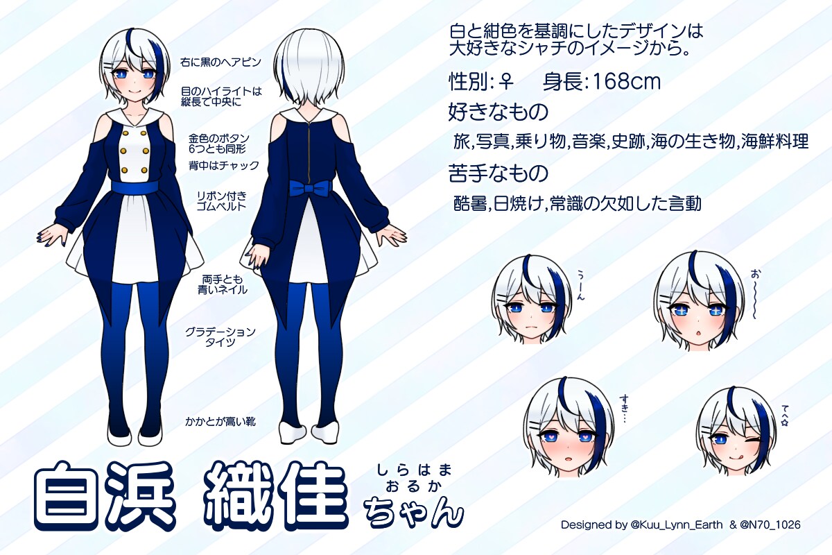 キャラクター作ります/キャラシート描きます 【金額は要相談】Xフォロワー様向け イラスト代筆 イメージ3