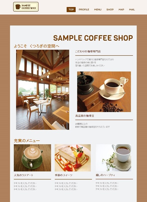Jimdoサイトのメールフォーム設置代行します 【Jimdoページをお持ちの方】各項目のカスタマイズもOK！ イメージ2