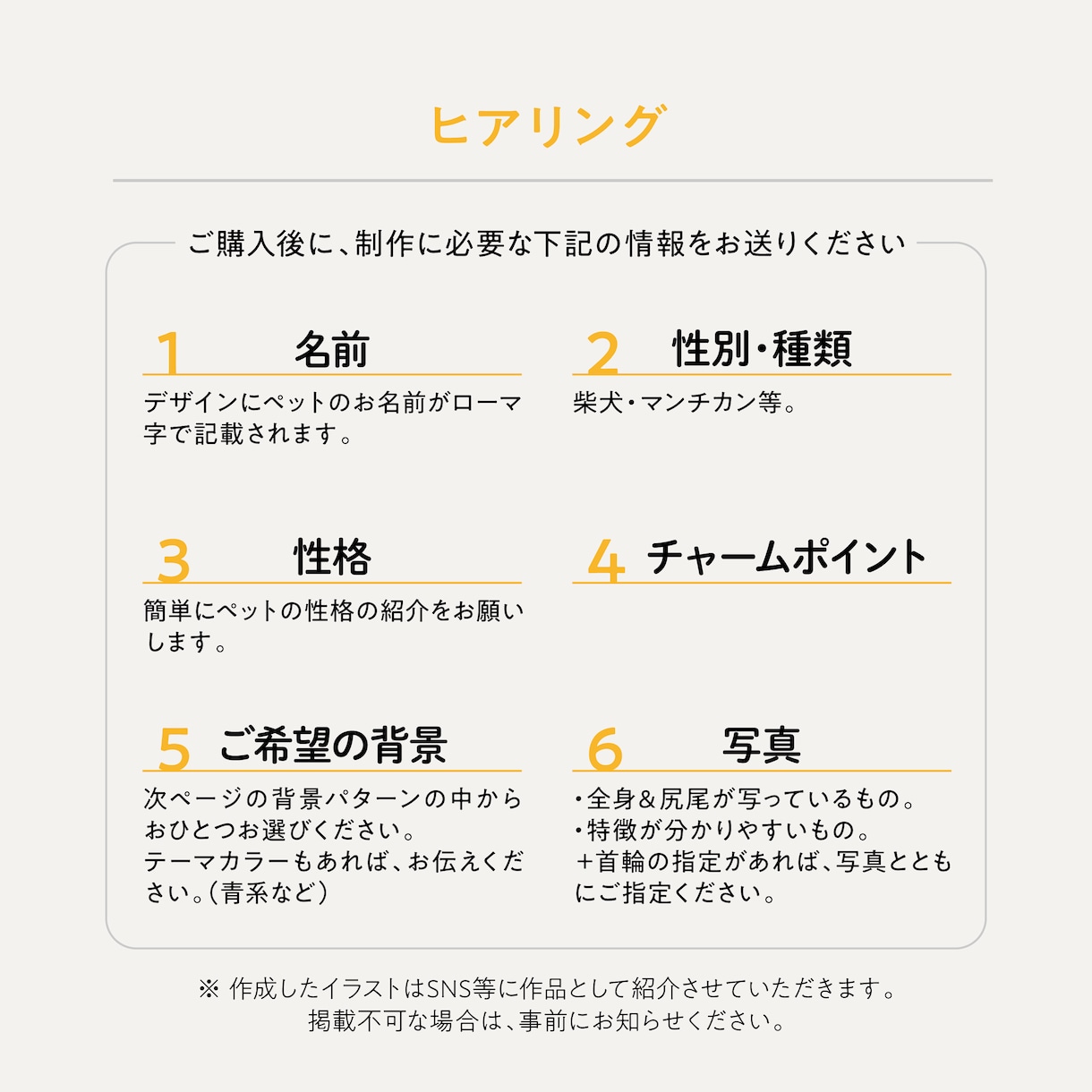 オリジナルペットイラストをグッズにします お誕生日や母の日などのプレゼントとしても最適！ イメージ4