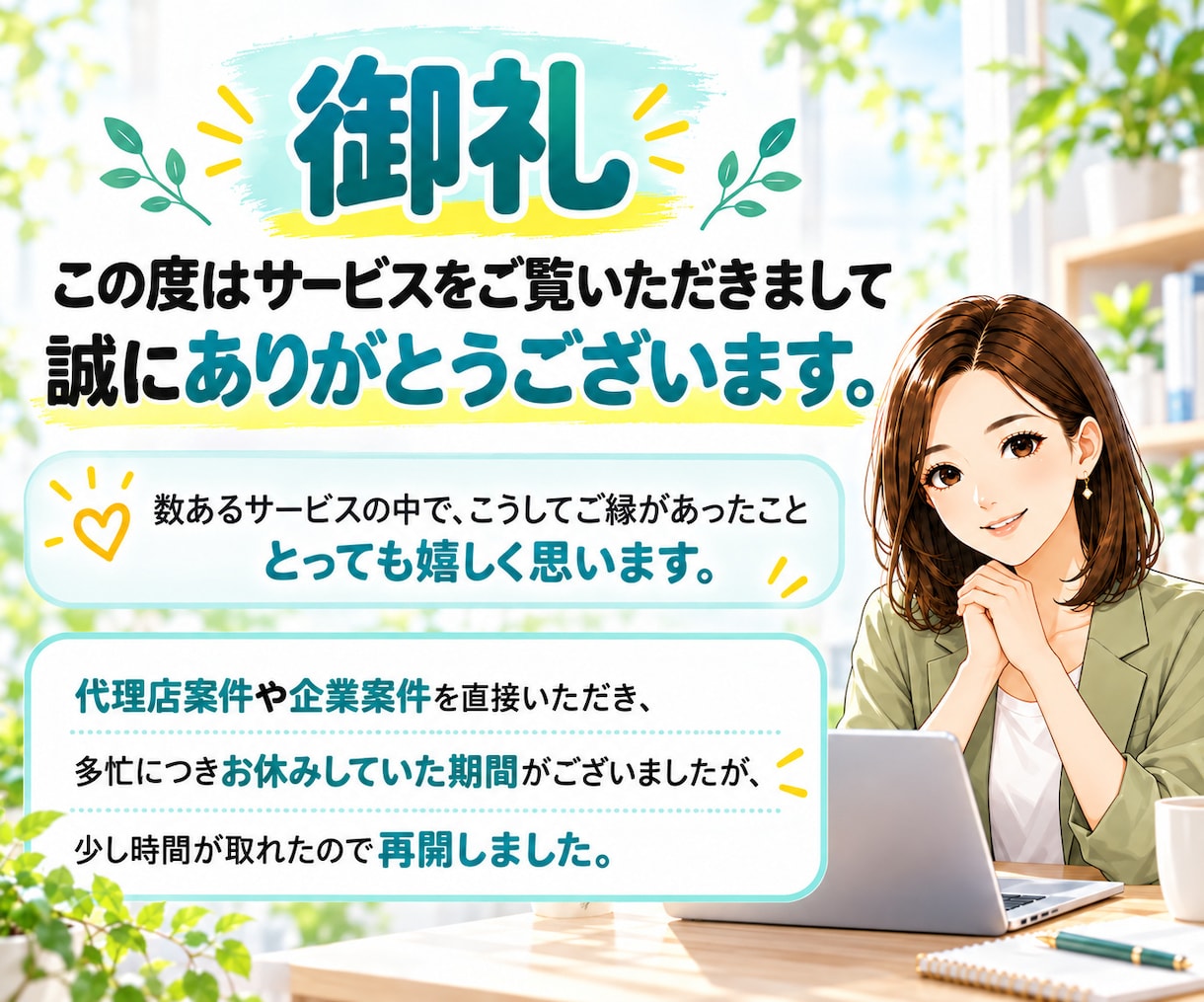 貴方のPCにAmazon広告運用のプロ環境作ります ClaudeCodeｘAdsを接続してAIがあなたの広告運用 イメージ2