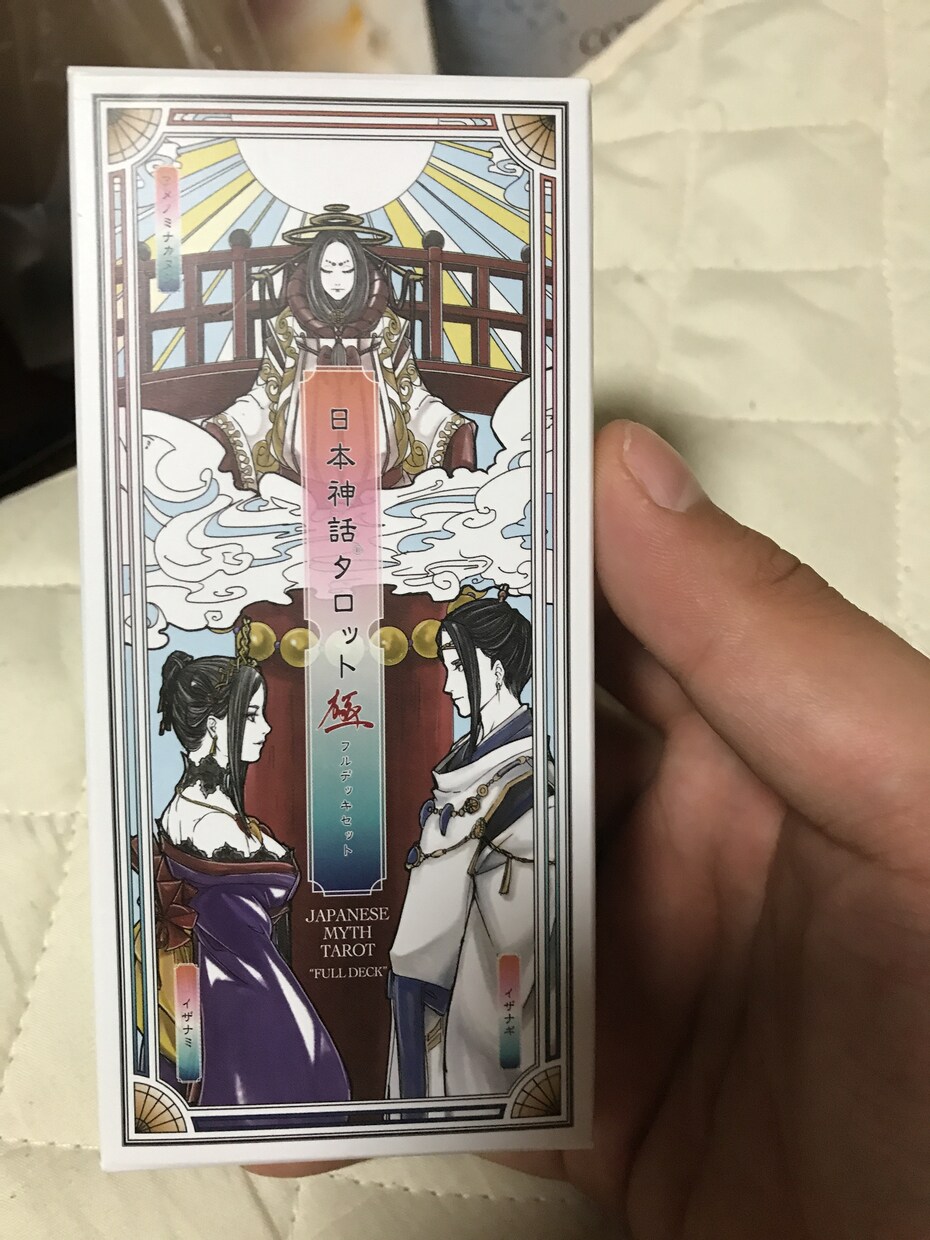 即日タロット占いその他相談承ります 安く手軽にしっかりと丁寧に一度にいくつも イメージ2