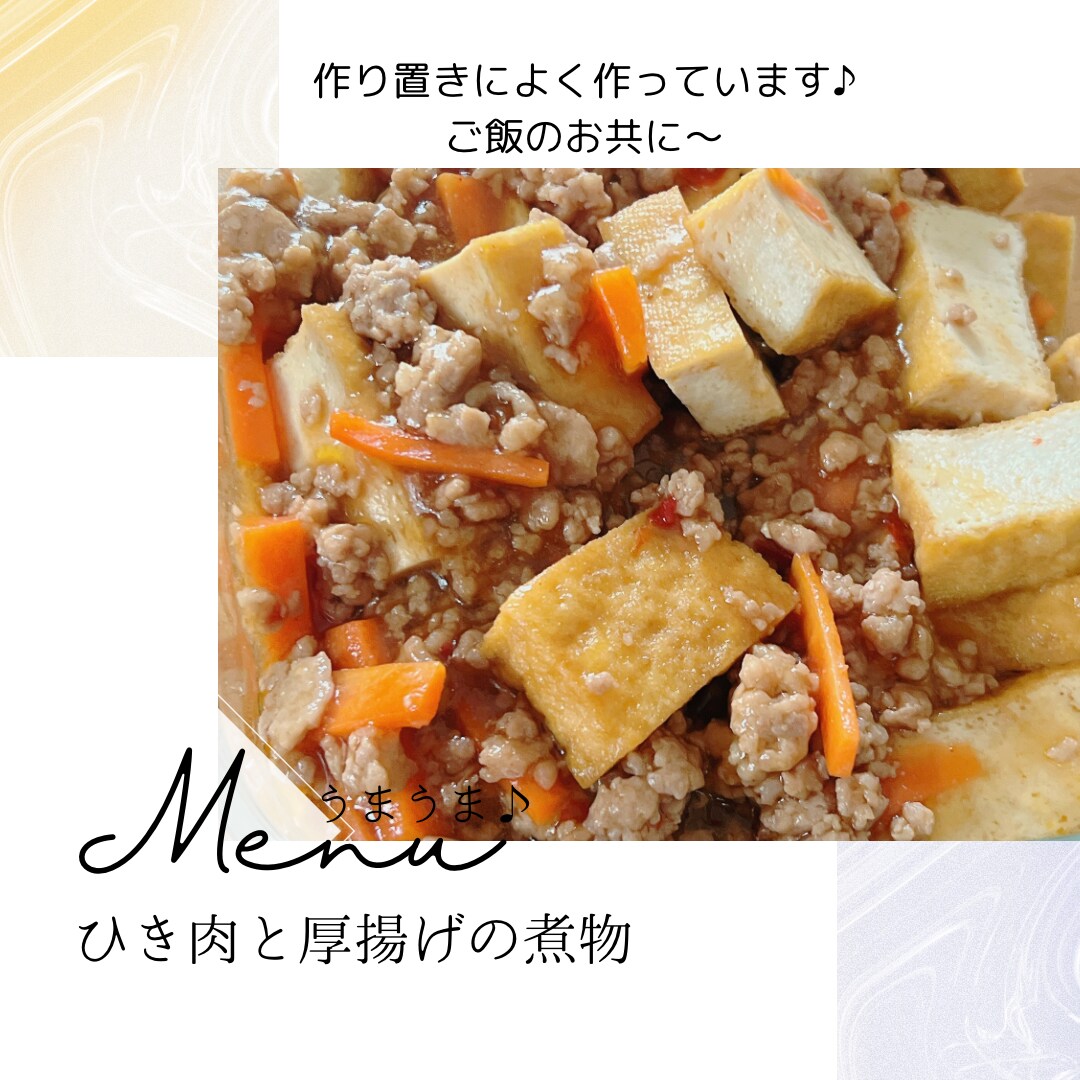 ふっくら優しい豆腐ハンバーグ他2品お教えします どの料理もご高齢者様にも♪お子様にも♪喜ばれます。 イメージ6