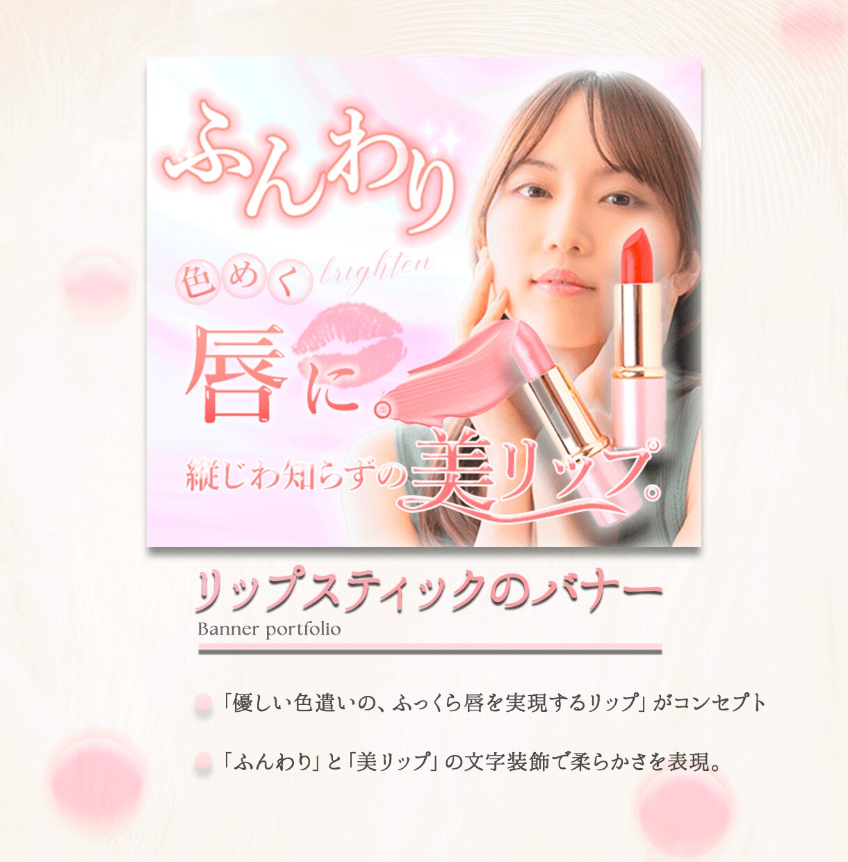 パッと目を引くバナー画像を4,500円で制作します 商品やサービスの魅力を引き出すデザインのバナーを作ります！ イメージ5