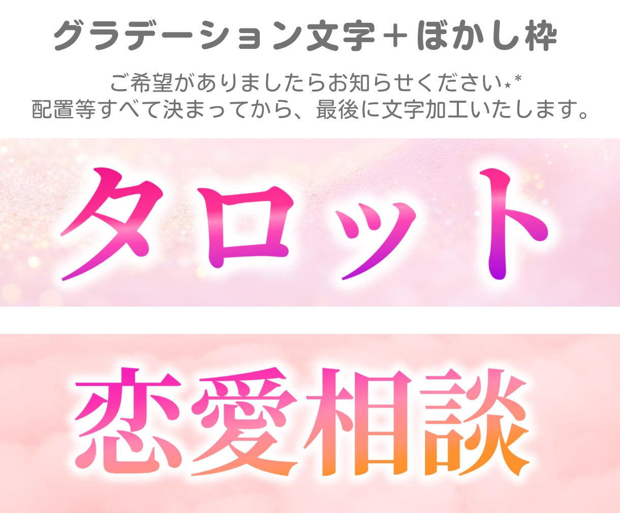ココナラサムネイル・ヘッダー❣️２枚お直しします ポートフォリオ・サービス画像もOK／アイコン・文字・色替え イメージ5