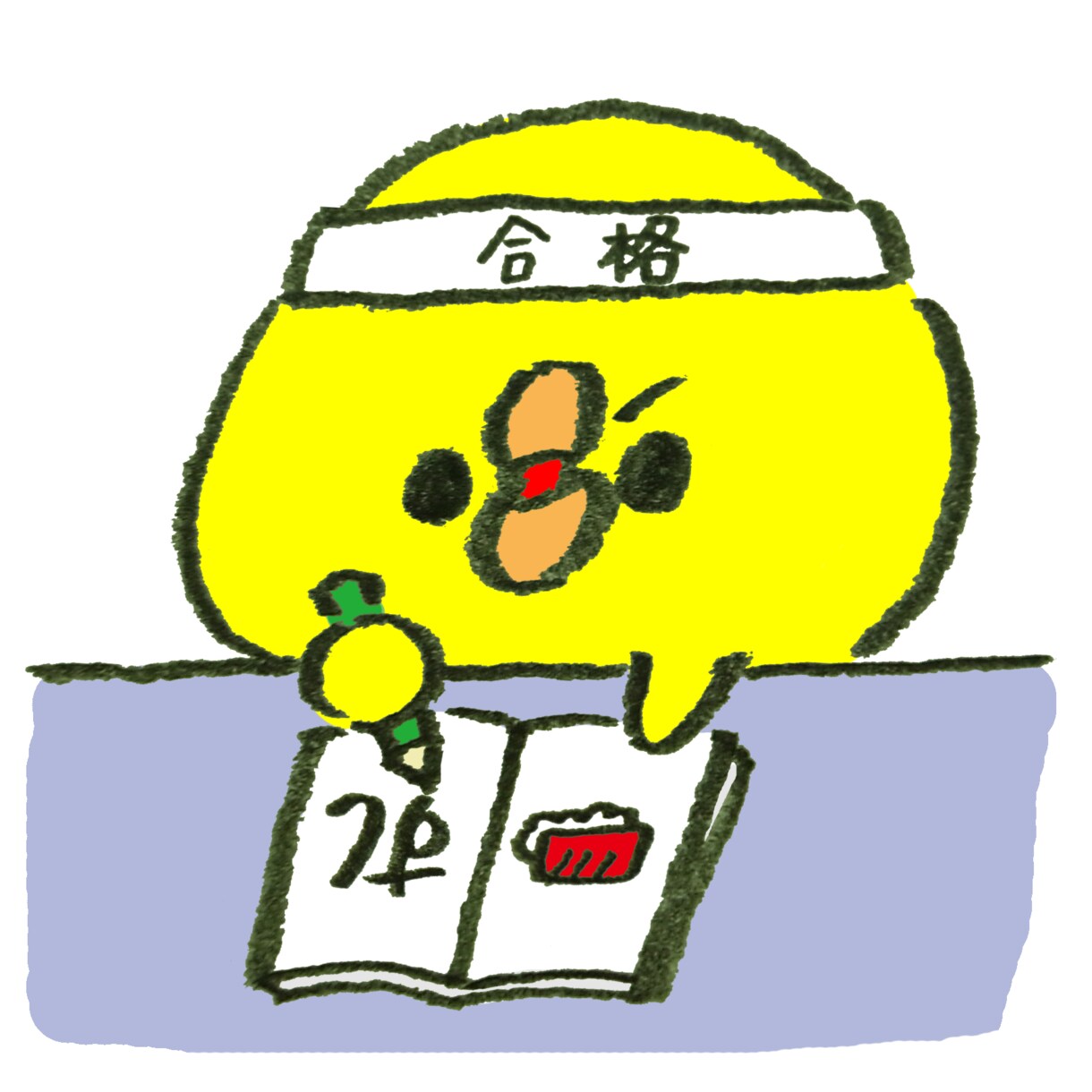 現役医大生が受験勉強を1か月サポートします チャットにて勉強管理、相談、質問等、総合的管理を行います。 イメージ1