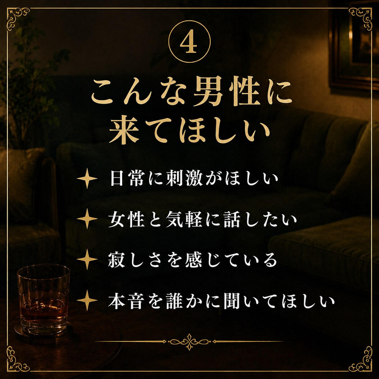 男性限定✨️性の話や秘密の話雑談形式でお受けします 男性限定！性の事や人には話しにくい事雑談メインで話しましょ！ イメージ5