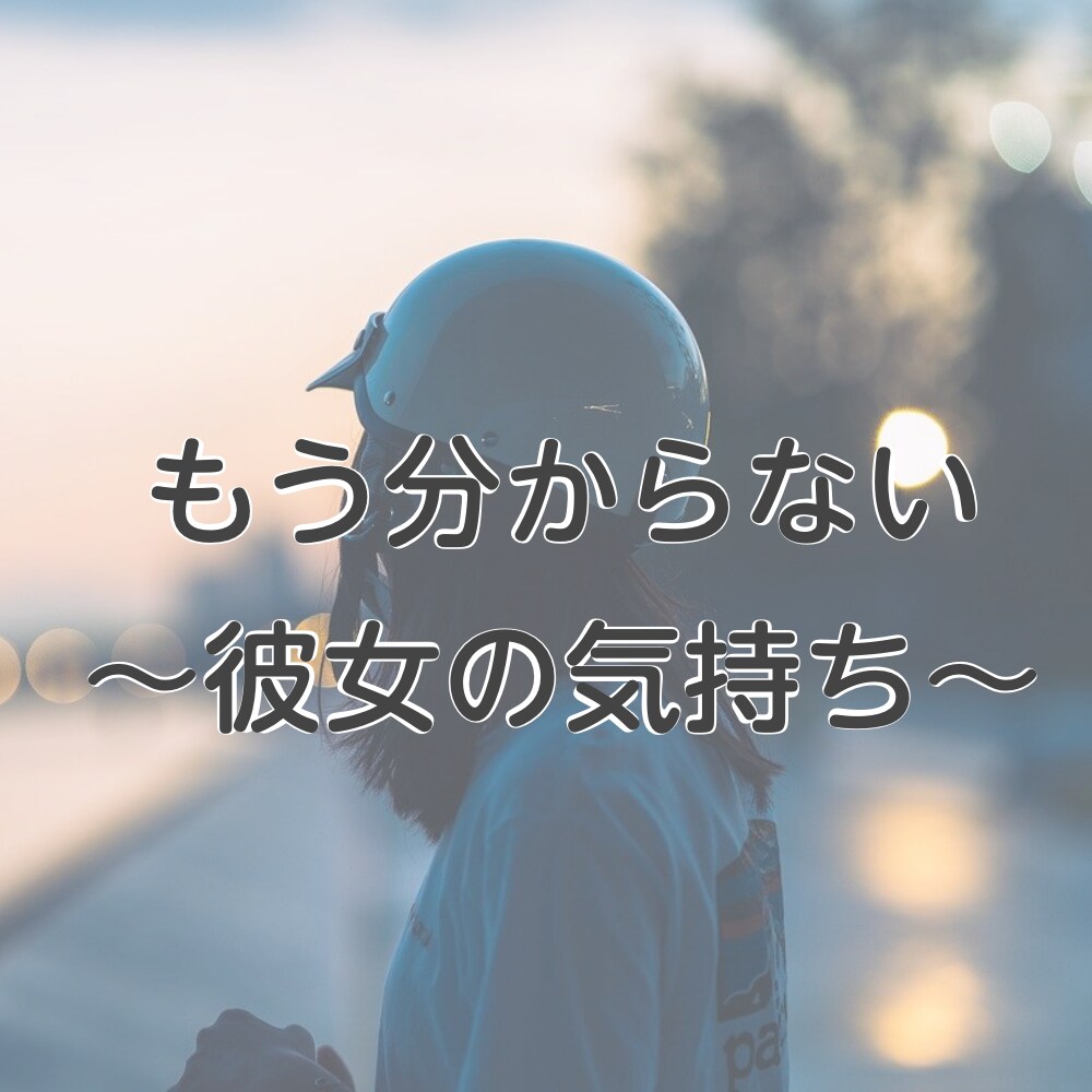 男性専用⭐️彼女のもてなし方を教えます 男性が陥る罠を回避して、彼女を笑顔にしましょう⭐️ イメージ1