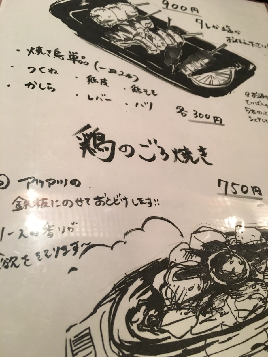 居酒屋、バー、メニューや看板のデザインを作ります 個性的で見やすいメニューを求めている方へ！！ イメージ2