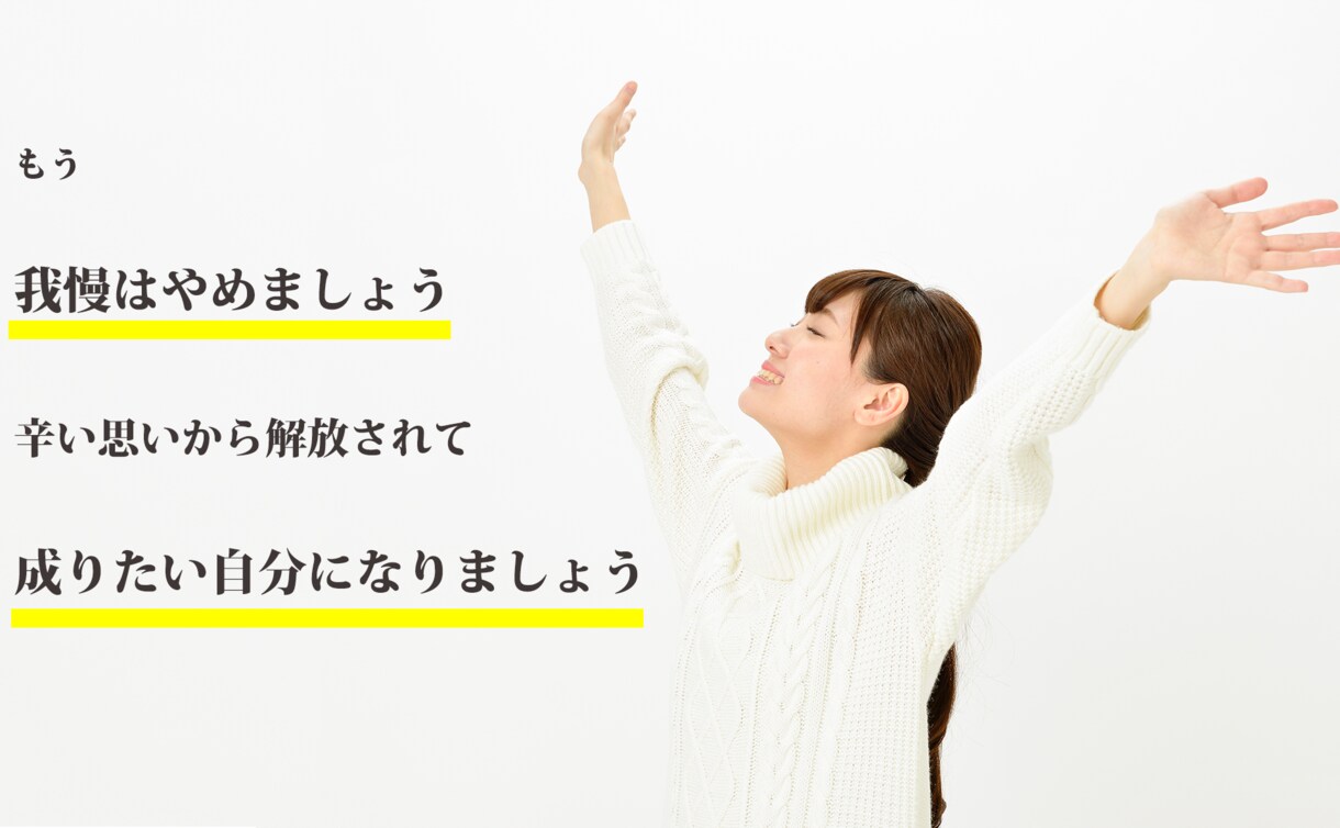 どうしても子供が欲しい方不妊治療のお悩み解決します なぜ？採卵しても空砲ばかり...陽性なんて見たことない。 イメージ3
