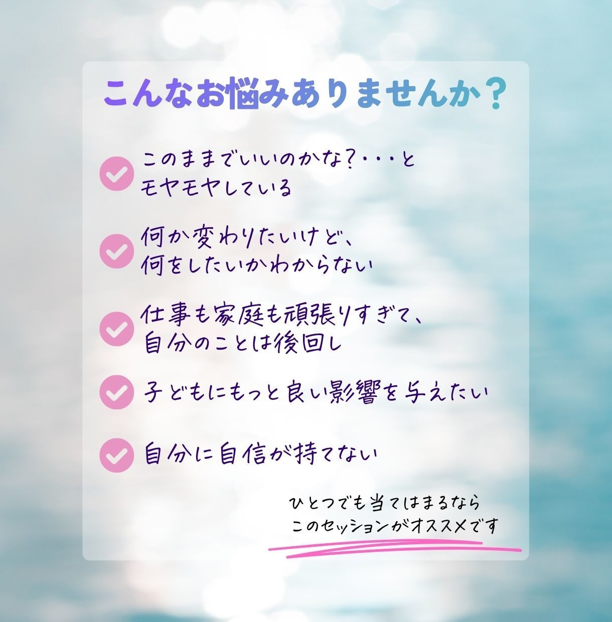 なりたい未来と最初の一歩を見つけます 理想の自分を明確にして、目標達成に向けた一歩をサポートします イメージ2