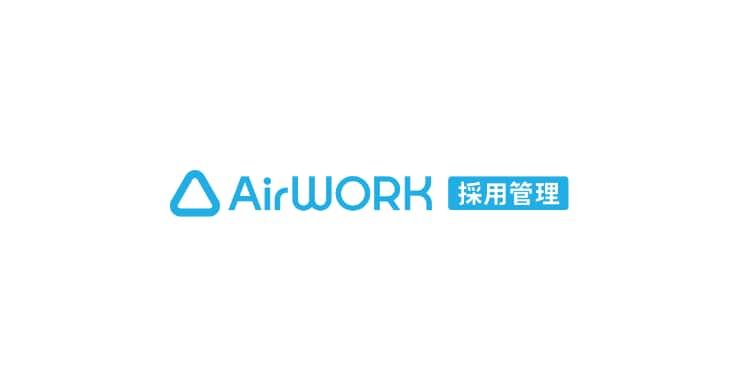 AirWORK採用管理（採用HP）作成代行します リクルートトップ営業が求職者が応募したくなる採用サイトを作成 イメージ1