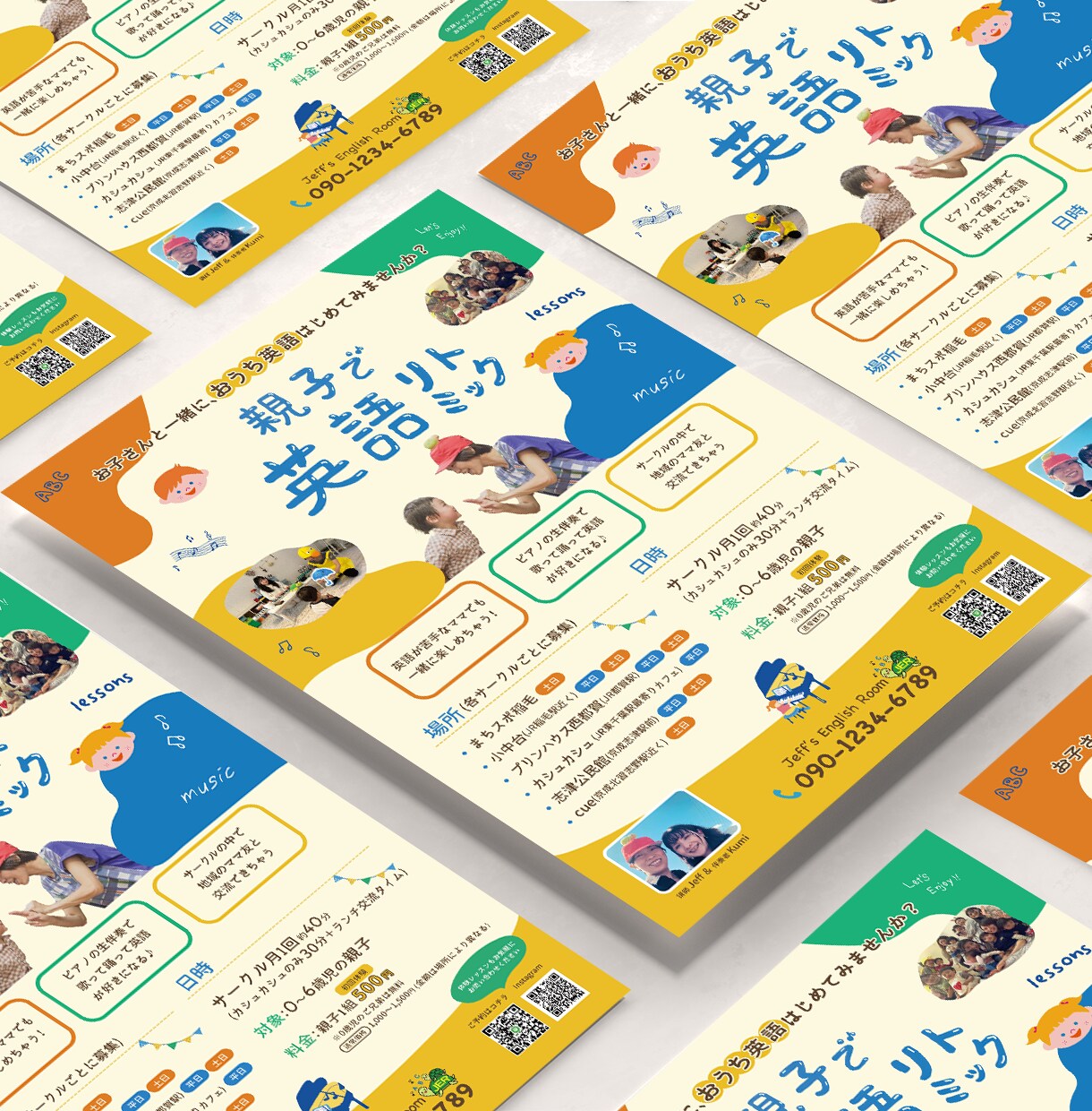ココナラ初心者必見！女性・子供向けチラシ作成します 丁寧に、見やすい、集客に繋がるチラシを制作いたします！ イメージ3