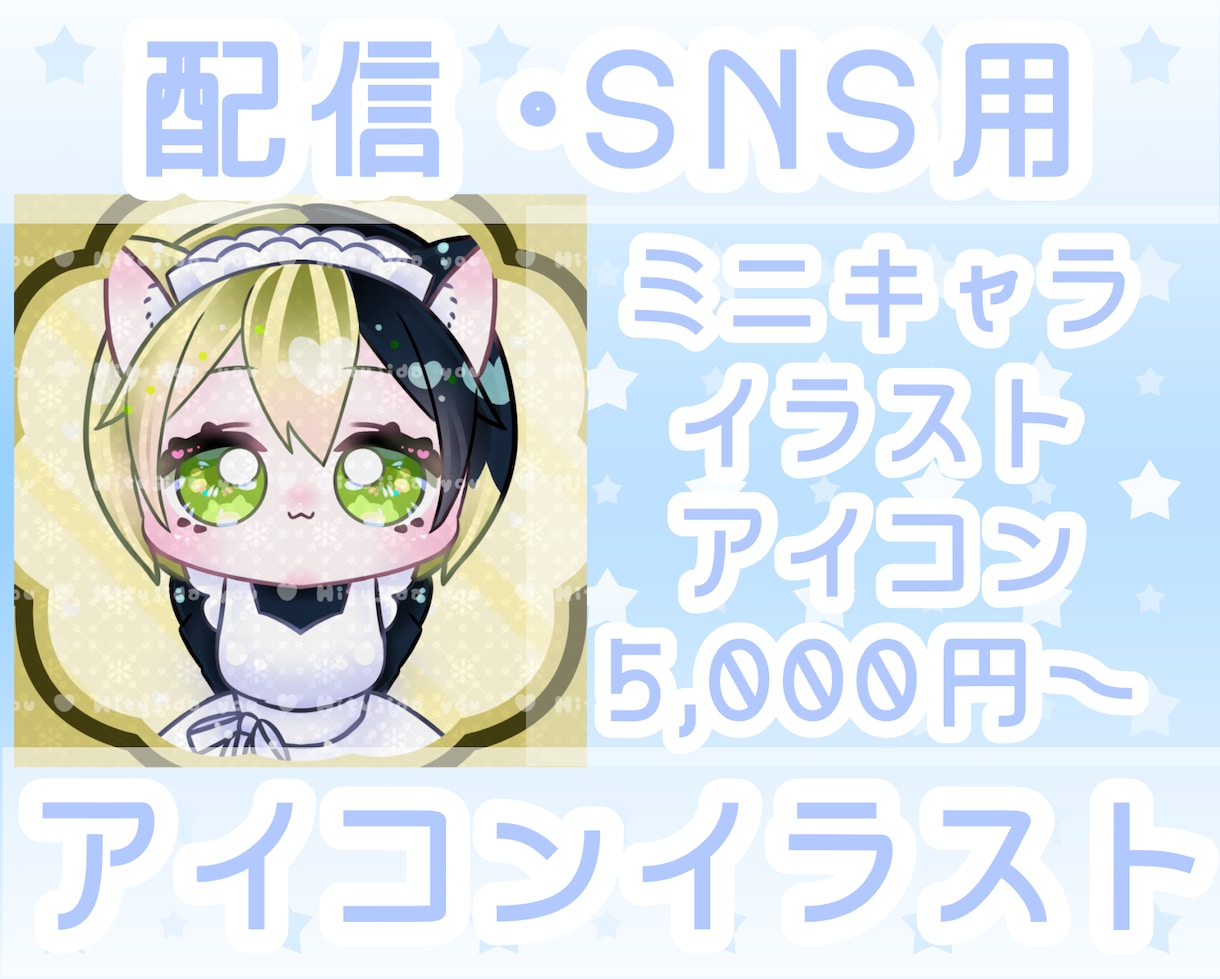 透明感あふれる上品で可愛いアイコンイラスト描きます SNSや配信の顔に◎ひと目で惹きつける、宝石のような瞳♡ イメージ2