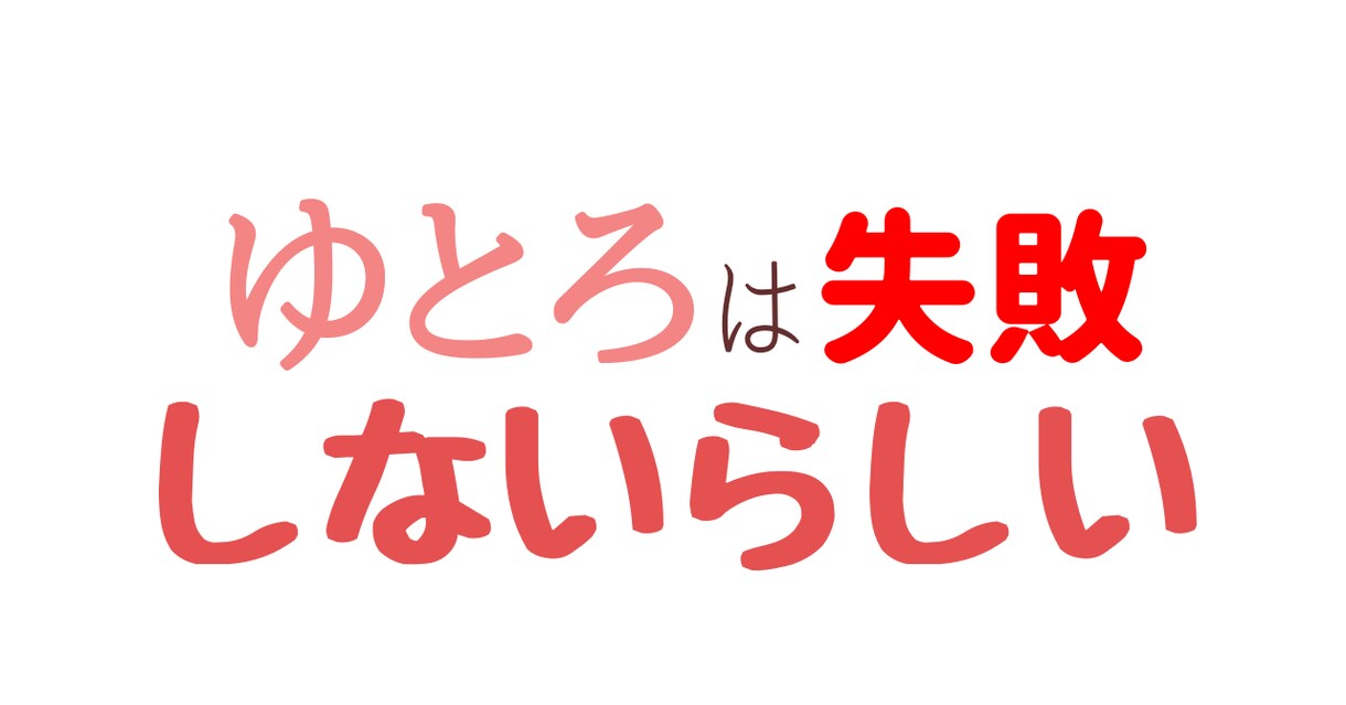 記事作成、執筆します 価格は相談しましょう！あなたの意見に乗っかります！ イメージ1