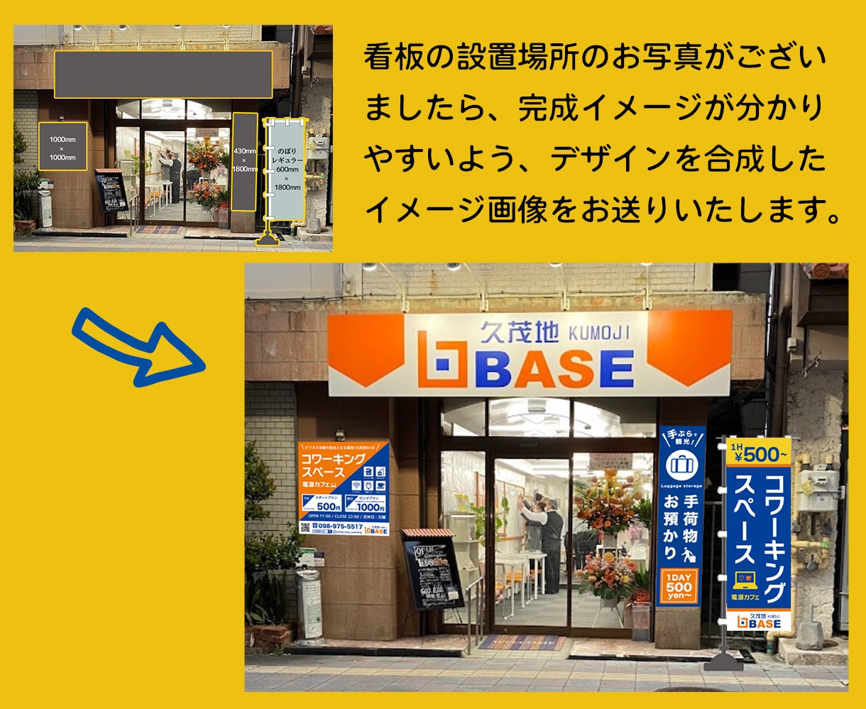 店舗・イベント用ポスター看板をデザインします 丸投げOK｜初めての方も、安心してご相談ください♪ イメージ10