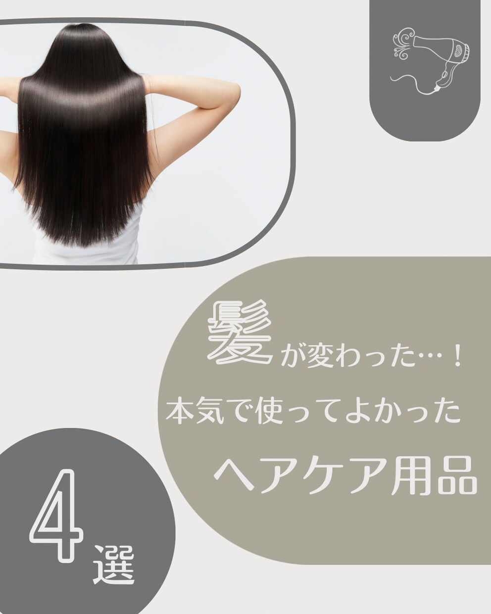 ママ目線でみやすい投稿作ります 集客に悩むママの発信をデザインでサポート イメージ1