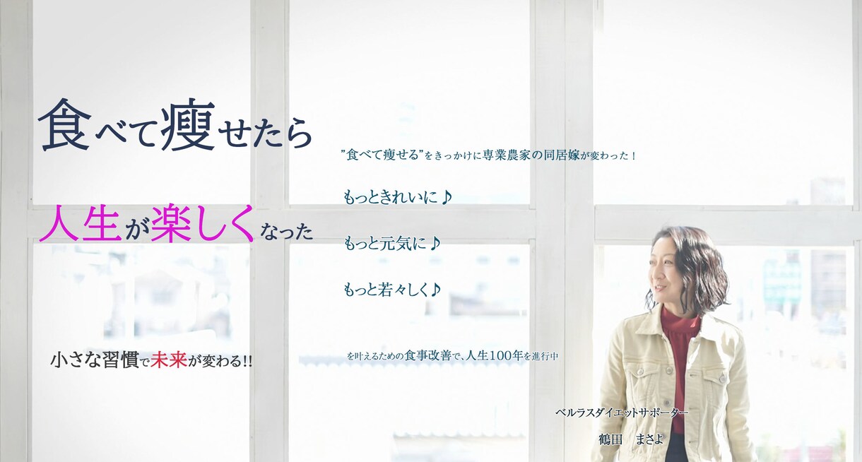 アメブロのヘッダー画像作製します あなたにあった、あなただけのアメブロのイメージで作ります イメージ3