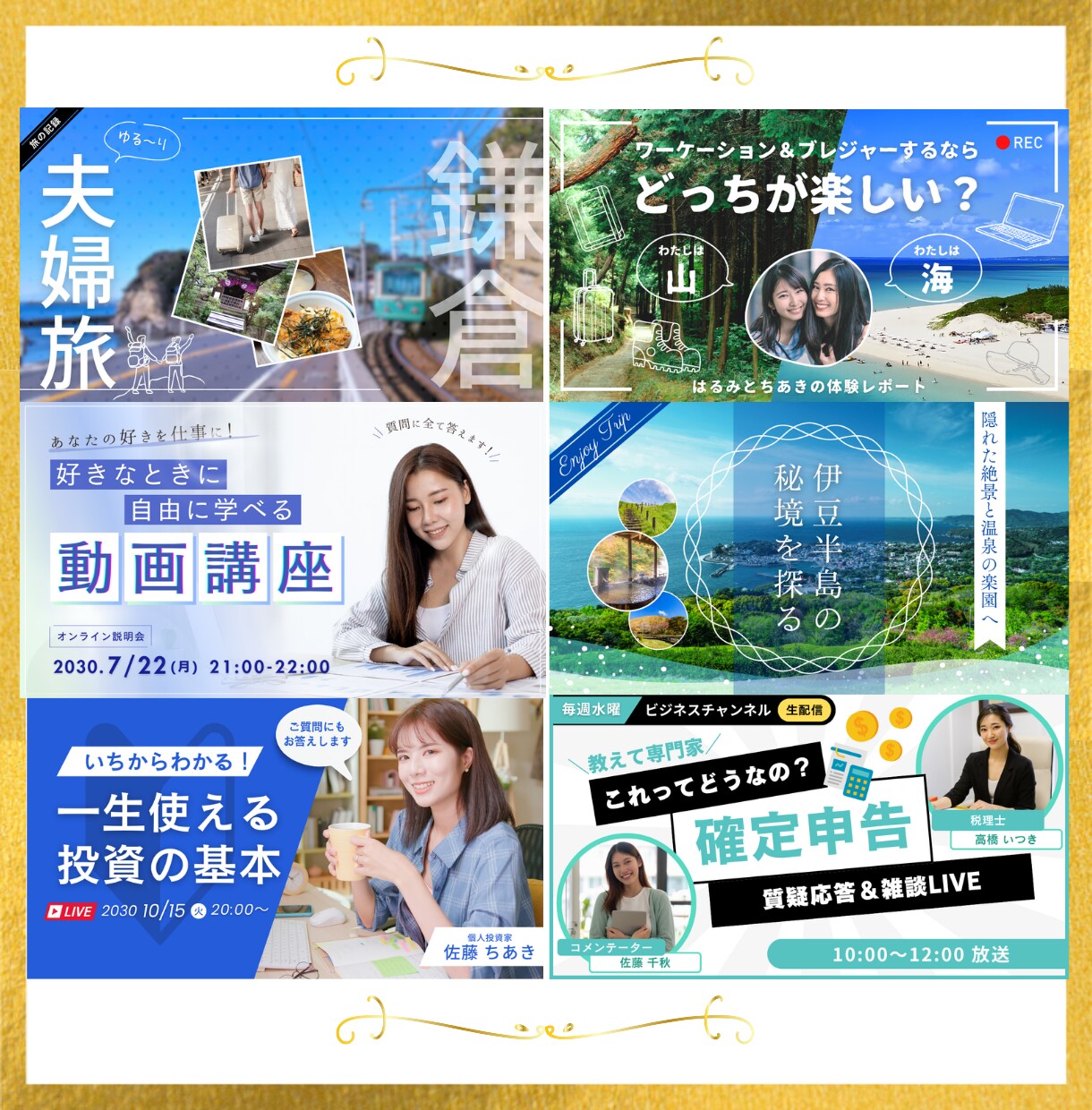 ３枚セット｜YouTubeサムネイルを制作します 丸投げOK！高品質・ハイクオリティなデザインで再生回数UP！ イメージ8