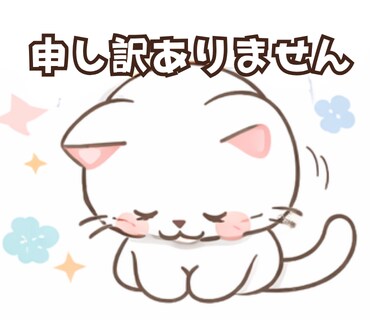 かわいい白猫lineスタンプテンプレ作ります 文字を変えるだけで簡単に作れます イメージ4