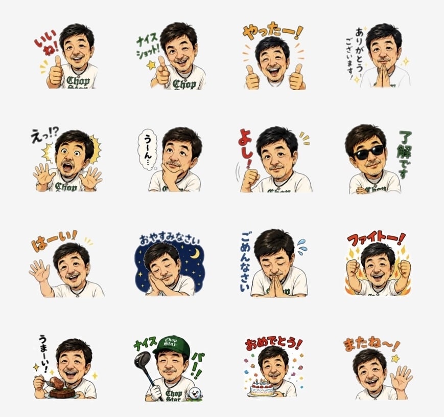 トレンディな似顔絵LINEスタンプをつくります 【似顔絵＋スタンプ】カラフルでポップ！元気を送るスタンプ イメージ1