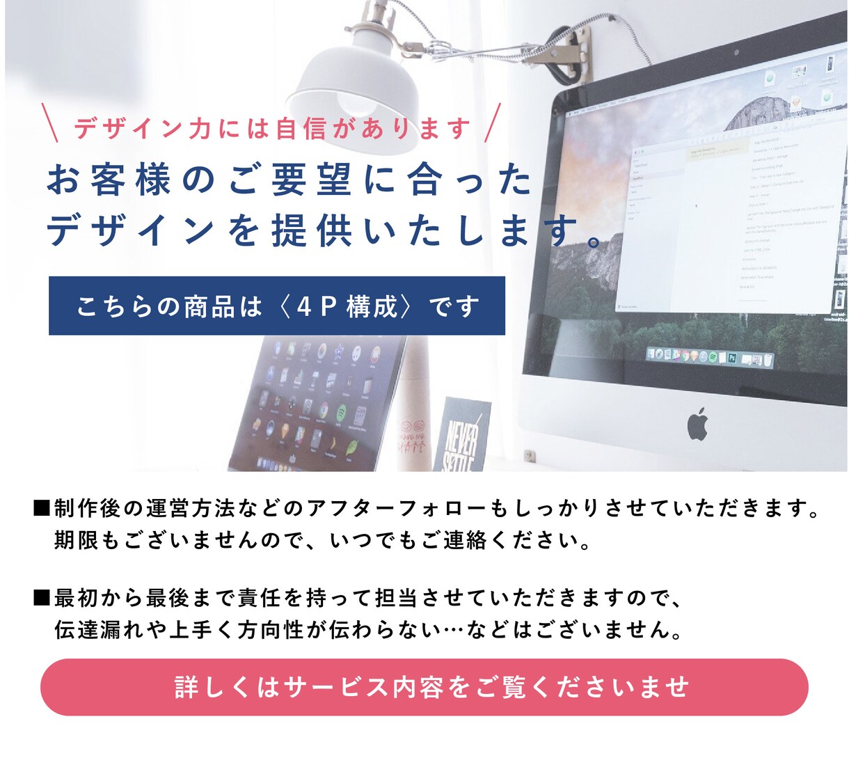 お客様ご自身で簡単に更新できるサイトを制作致します 完全オリジナルデザインを提供／ご要望に沿って柔軟に対応します イメージ1
