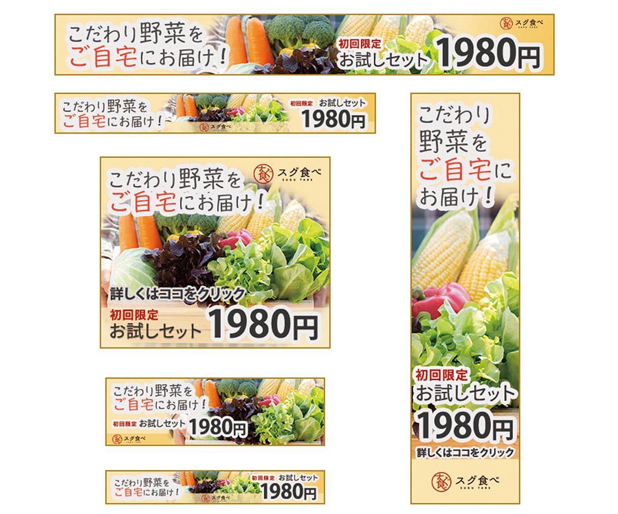 バナー/ヘッダー/サムネイル画像の作成を承ります デザインラフ2案作成/素材がない場合でも作成いたします イメージ8