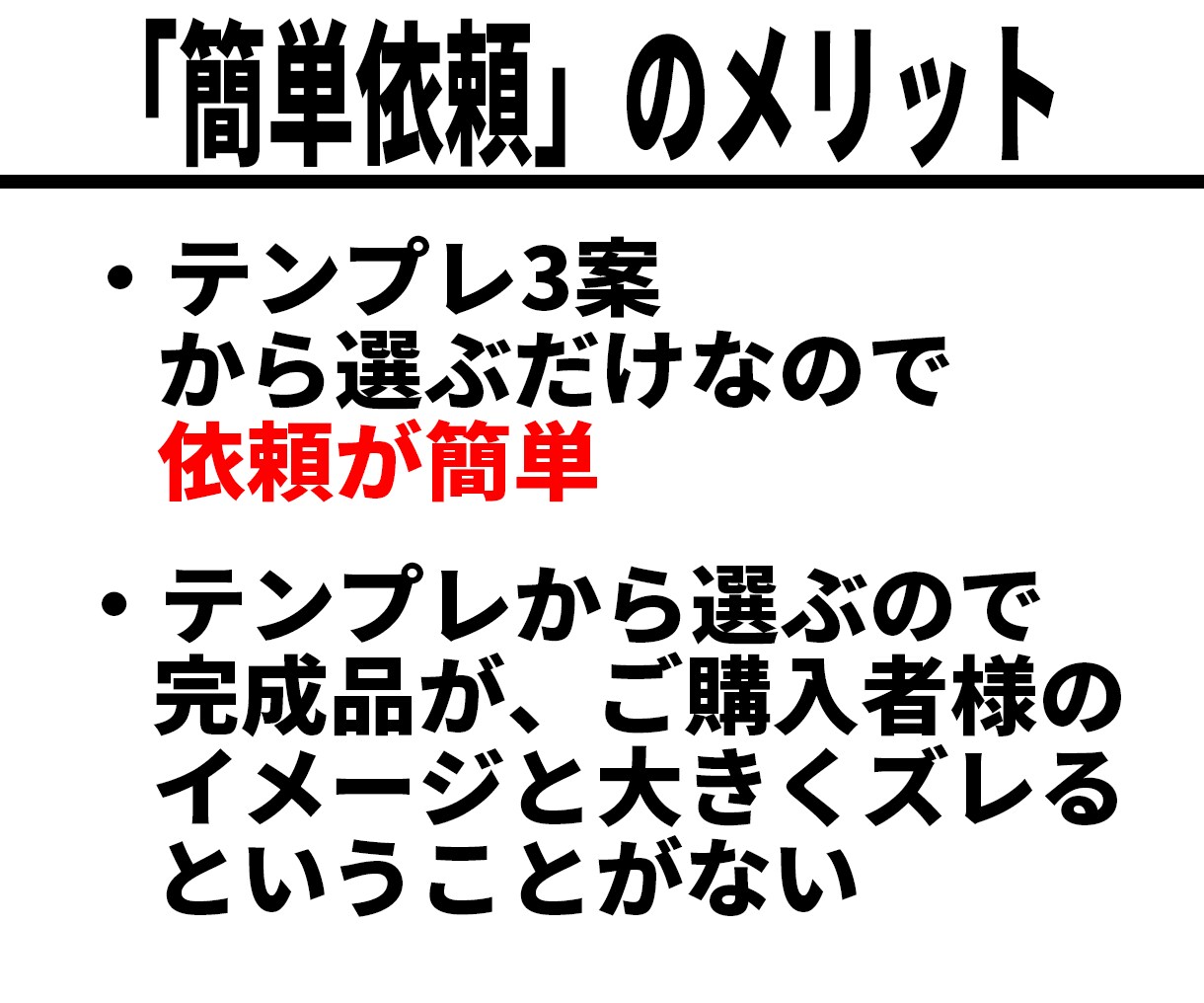 簡単依頼/YouTubeサムネイル制作します クリック率アップ分析済テンプレ使用/修正込み価格 イメージ6